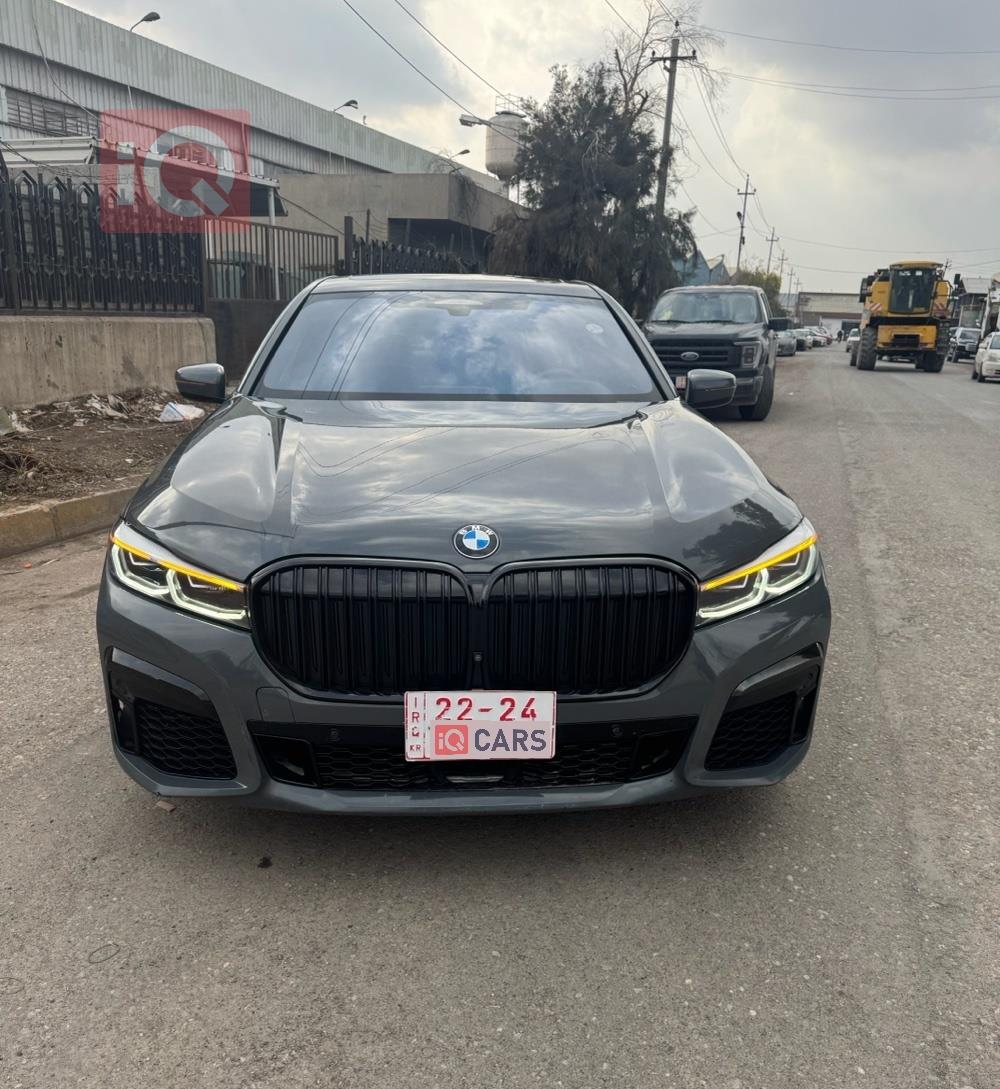 بي ام دبليو الفئة 7